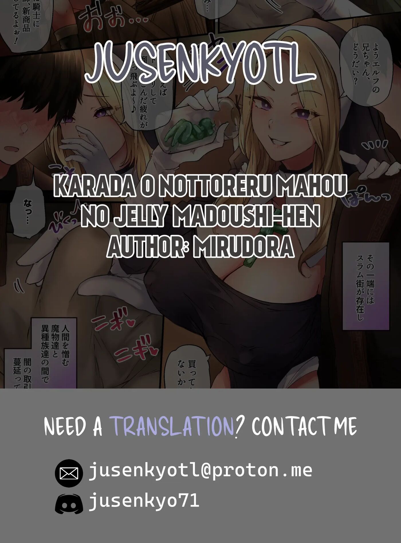 Karada O Nottoreru Mahou No Jelly: Madoushi-hen Chapter 1000 Page 13